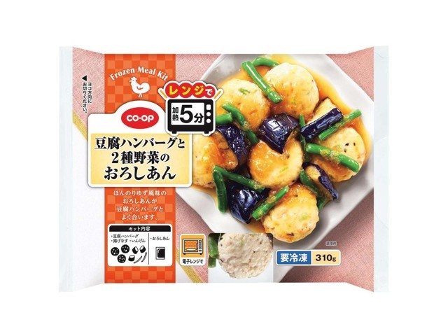 ハンバーグ　野菜付きセット　サンプル品 CO・OP 緑黄色野菜とおからのハンバーグ 4枚入（320g
