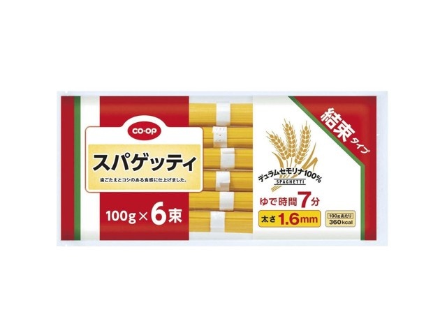 CO・OP スパゲッティ1.6mm（結束タイプ） 100g×6束入| コープ