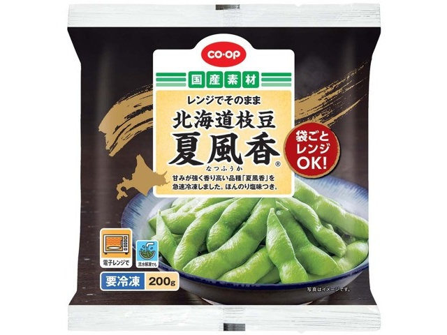 枝豆 CO・OP 北海道枝豆 夏風香（なつふうか） 200g| コープこうべネット