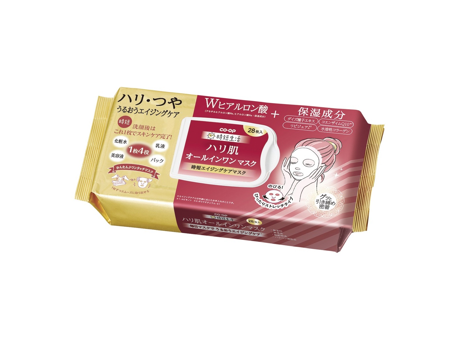 weeksdays  cohan  カップ付ギャザーオールインワン　完売品 カップ付ギャザーオールインワン - cohan - weeksdays