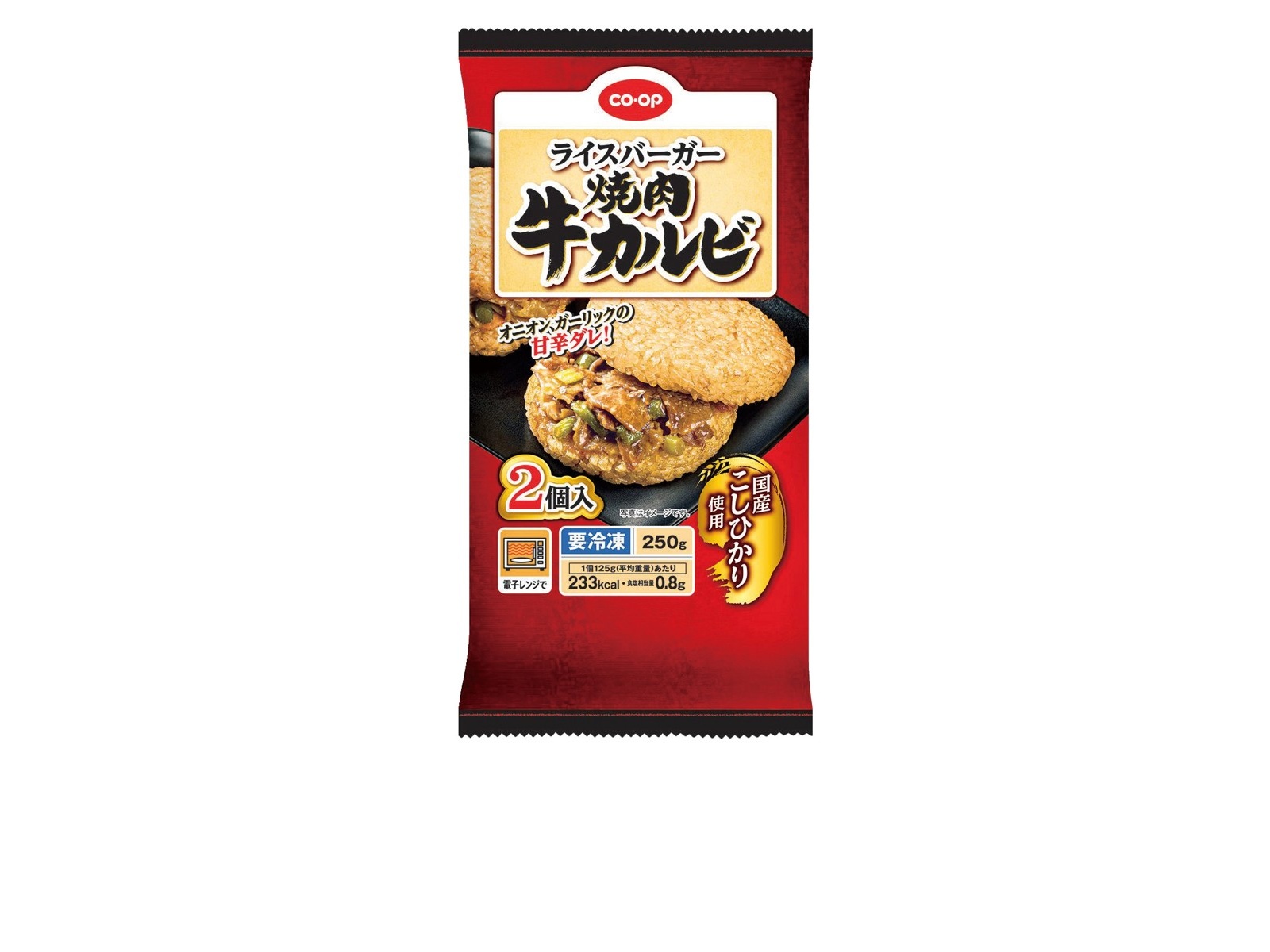 2個セット　BP11 美身クラブ　燃焼　冷え性　和漢植物　フルベール化粧品 2個セット BP11 美身クラブ 燃焼 冷え性 和漢植物 フルベール化粧品