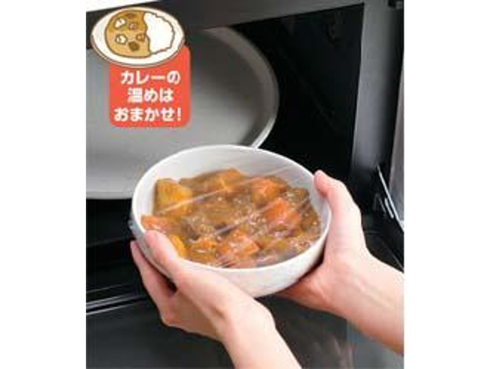 お買い得です。チェストジップ極暖伸縮RED起毛 5ｘ3ｍｍSDオーダー料込 お買い得です。チェストジップ極暖伸縮RED起毛 5x3mmSD