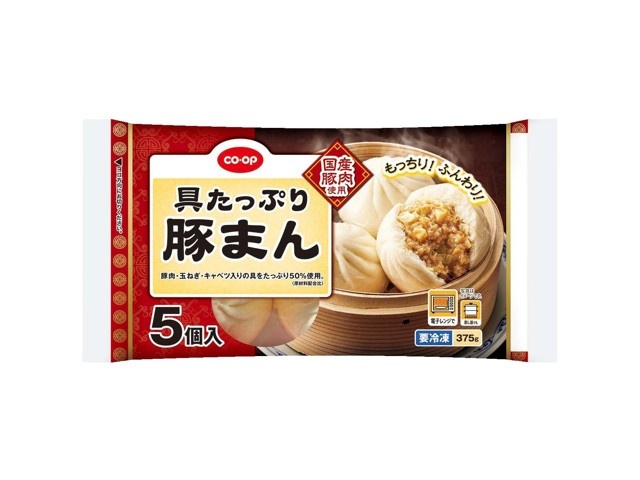 小さな豚まん専門店 kesakichi（けさきち）