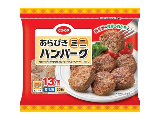 あらびきハンバーグ 40個 特別価格20%OFF】ヤヨイサンフーズ あらびきハンバーグSC60(鉄