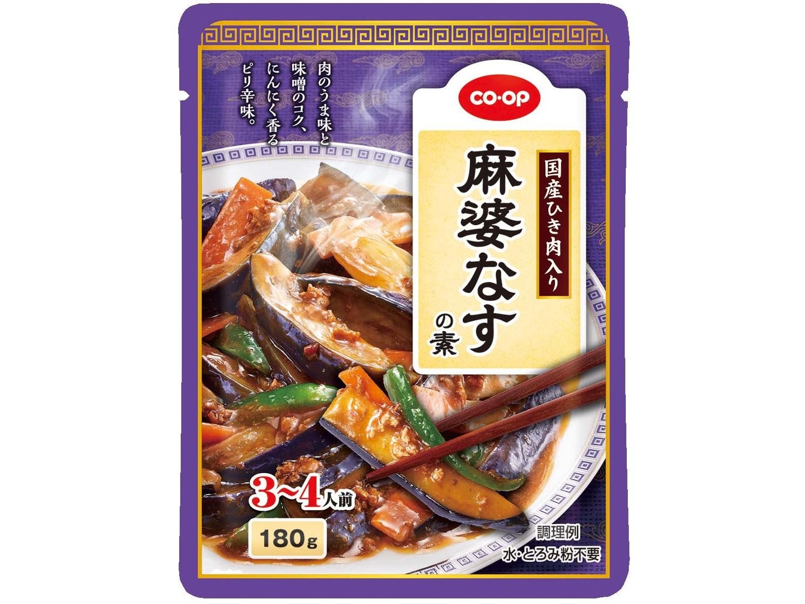 CO・OP 麻婆なすの素（国産ひき肉入り） 180g（3～4人前