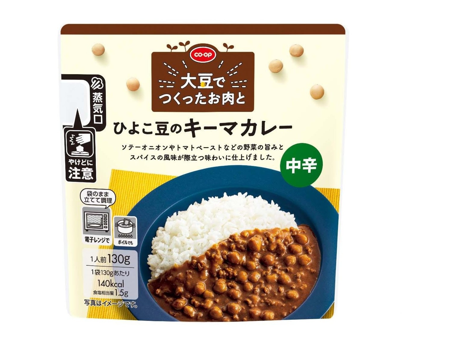 からだを想う野菜スープ ひよこ豆カレー 30袋入〔代引不可〕