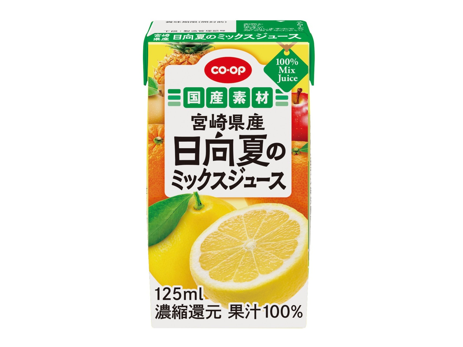 はべこなつページ CO・OP 宮崎県産日向夏のミックスジュース 1箱(125ml×12本入