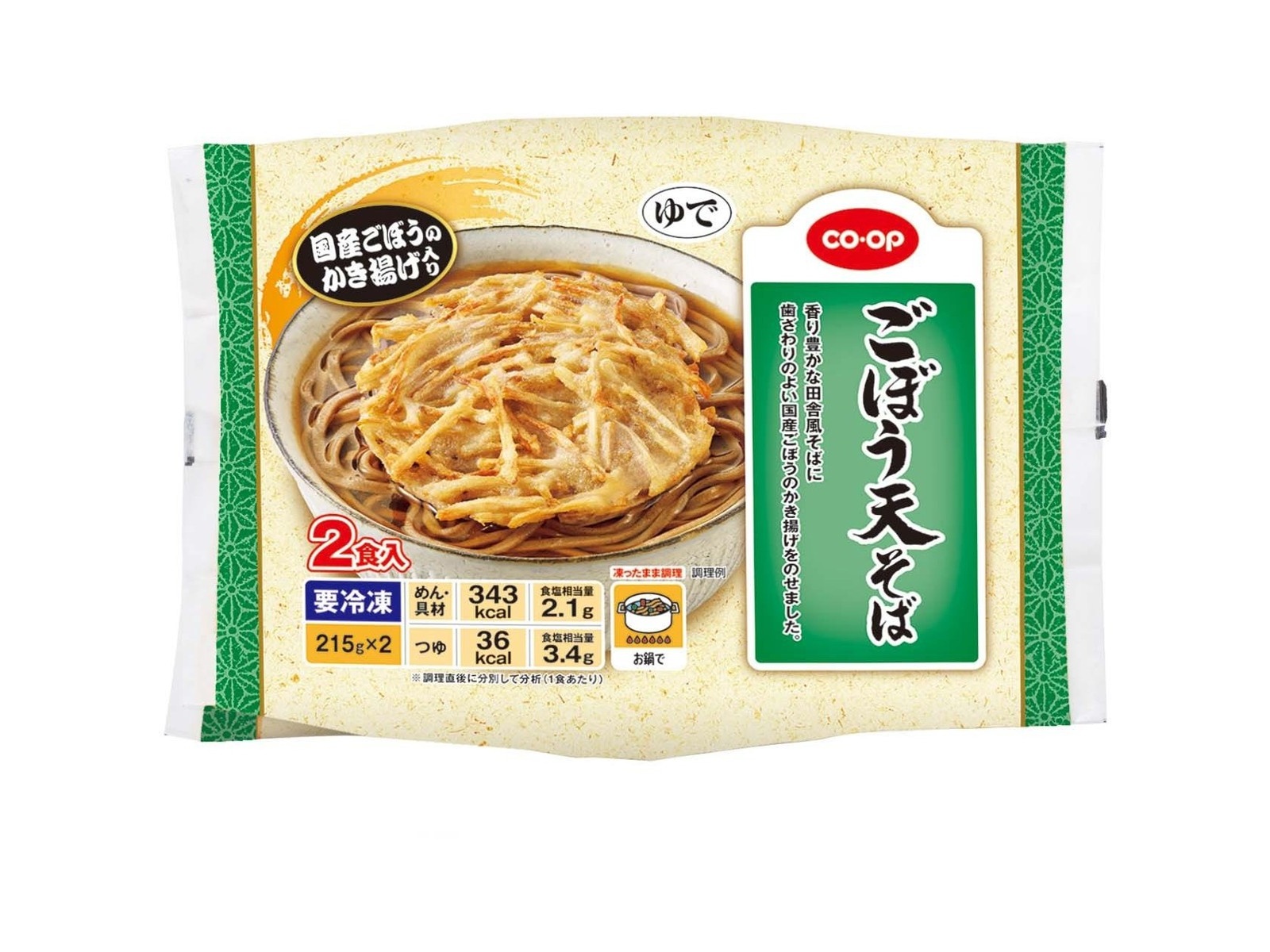 ごぼう ZX26U-5N Compact Excavators - Hitachi Construction Machinery Americas