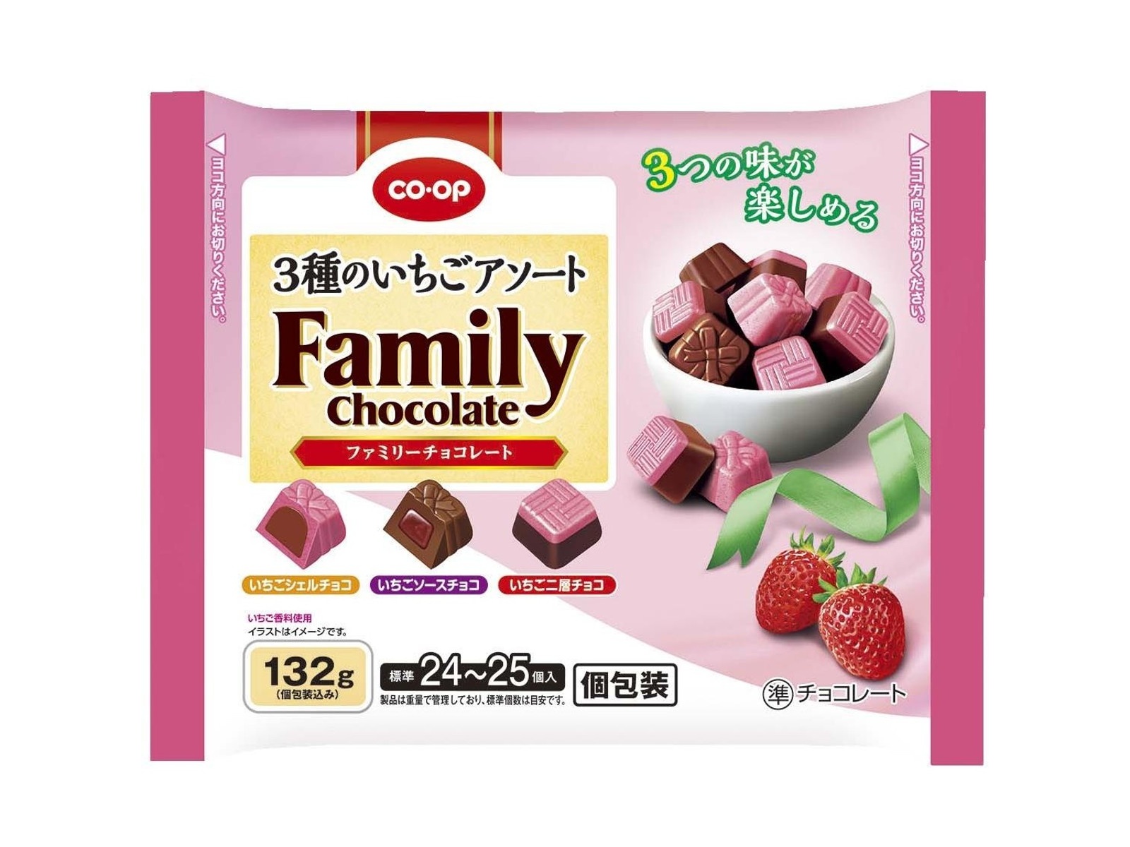 いちごを使ったチョコレート 3点セット - 菓子