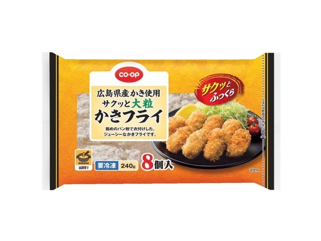 CO・OP サクッと大粒かきフライ 8コ入（240g） | コープこうべネット