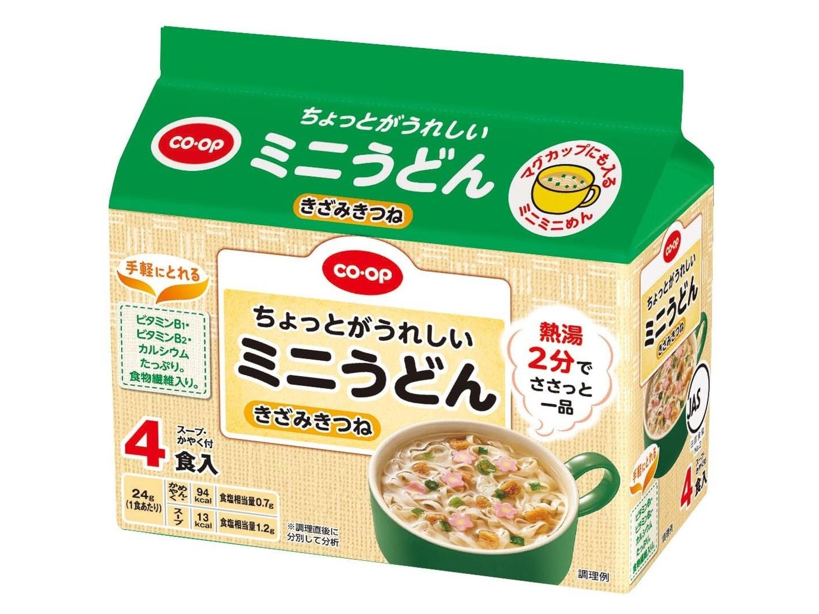 岡山市(西川原)》オシャレなうどん屋さん | 日韓夫婦とタナ