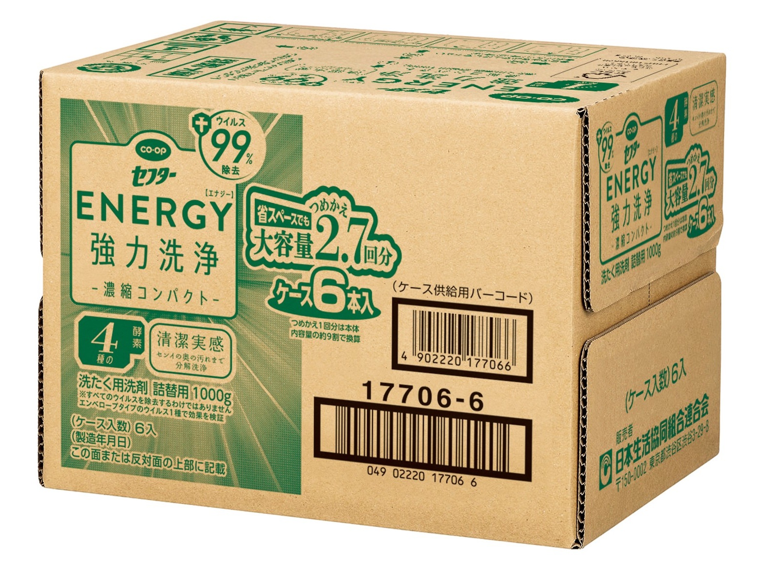 CO・OP セフターENERGY（エナジー）強力洗浄つめかえ用 1000g×6