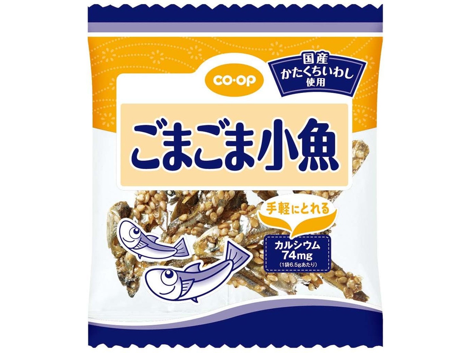 ごまごまページ CO・OP ごまごま小魚 6.5g×10袋入| コープこうべネット