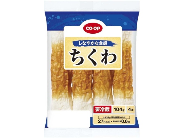 CO・OP ちくわ 4本入（104g）| コープこうべネット