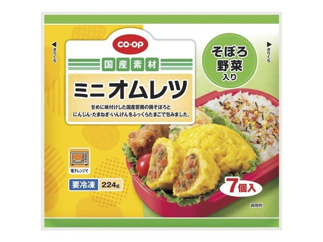 CO・OP ミニオムレツ（そぼろ野菜入り） 7コ入（224g）| コープ