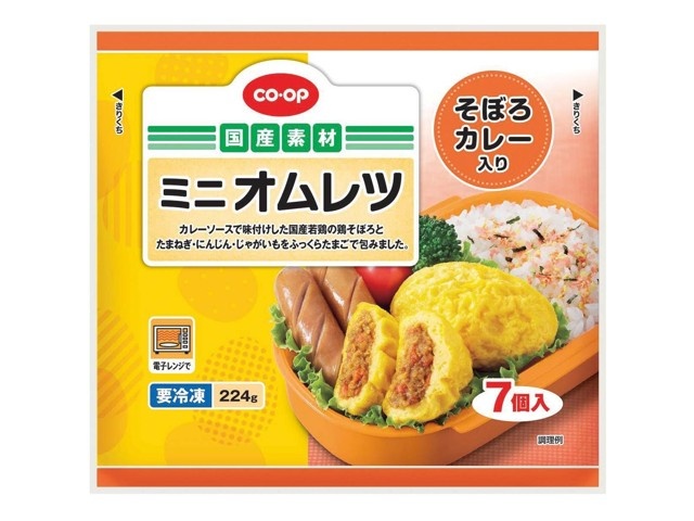 オムレツ CO・OP ミニオムレツ（そぼろカレー入り） 7コ入（224g