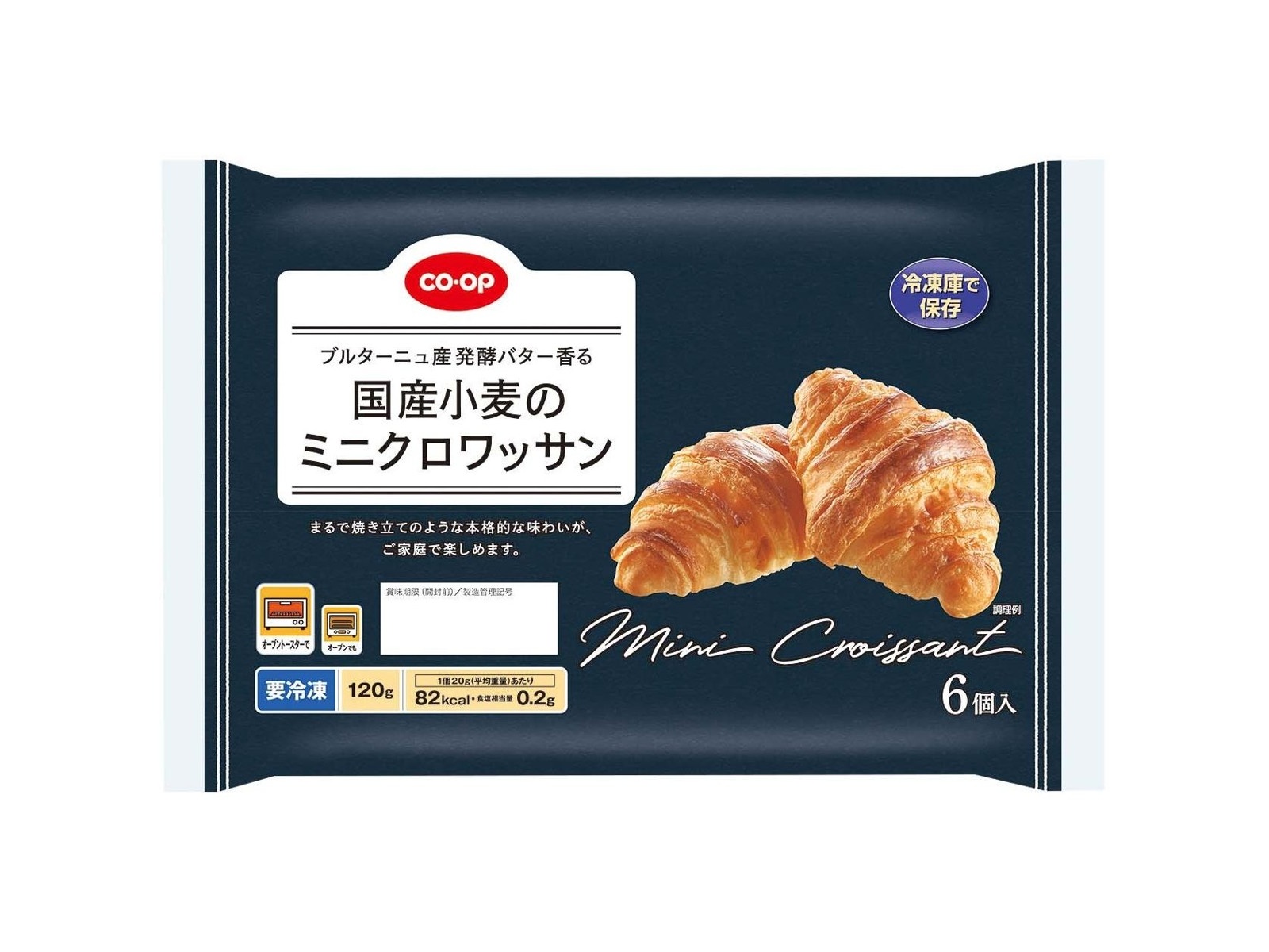 ご希望商品 CO・OP （ブルターニュ産発酵バター香る）国産小麦のミニクロワッサン