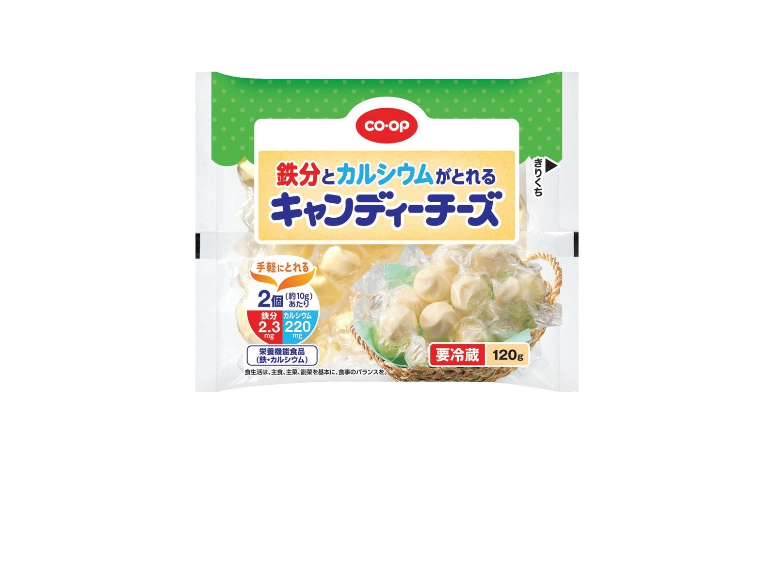 CO・OP 鉄分とカルシウムがとれるキャンディーチーズ 1袋（120g