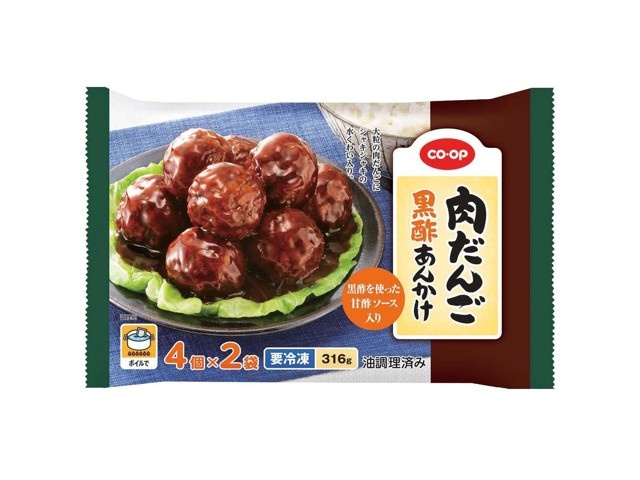 CO・OP 肉だんご 黒酢あんかけ 316g（4コ入×2袋）| コープこうべ