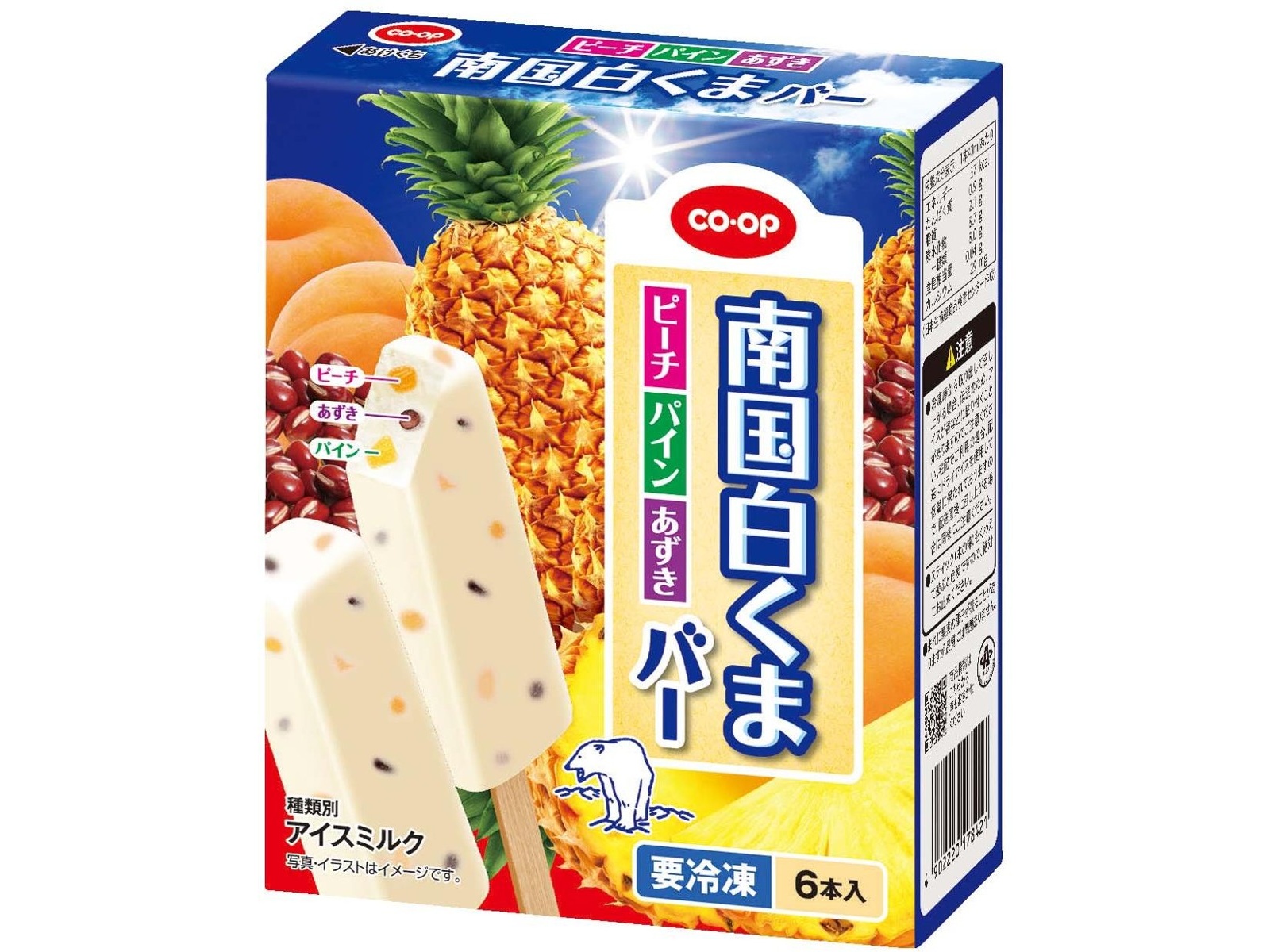 CO・OP 南国白くまバー 1箱(40ml×6本入)| コープこうべネット CO・OP 南国白くまバー 1箱(40ml×6本入)| コープこうべネット