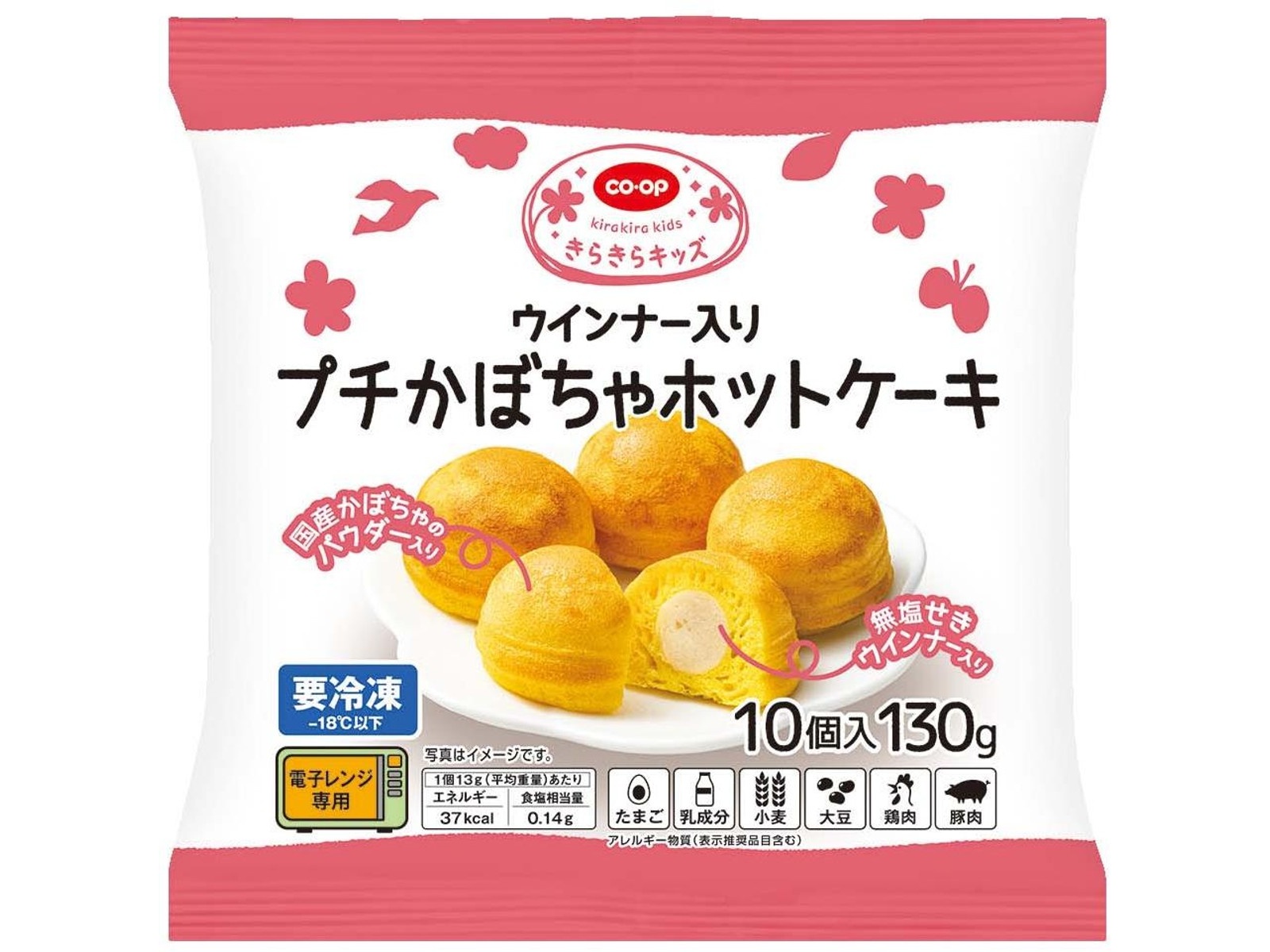 専用ページ　ビーフシチューコーンスープでぽっかぽか　羊毛フェルト 4902402858929_4.jpg
