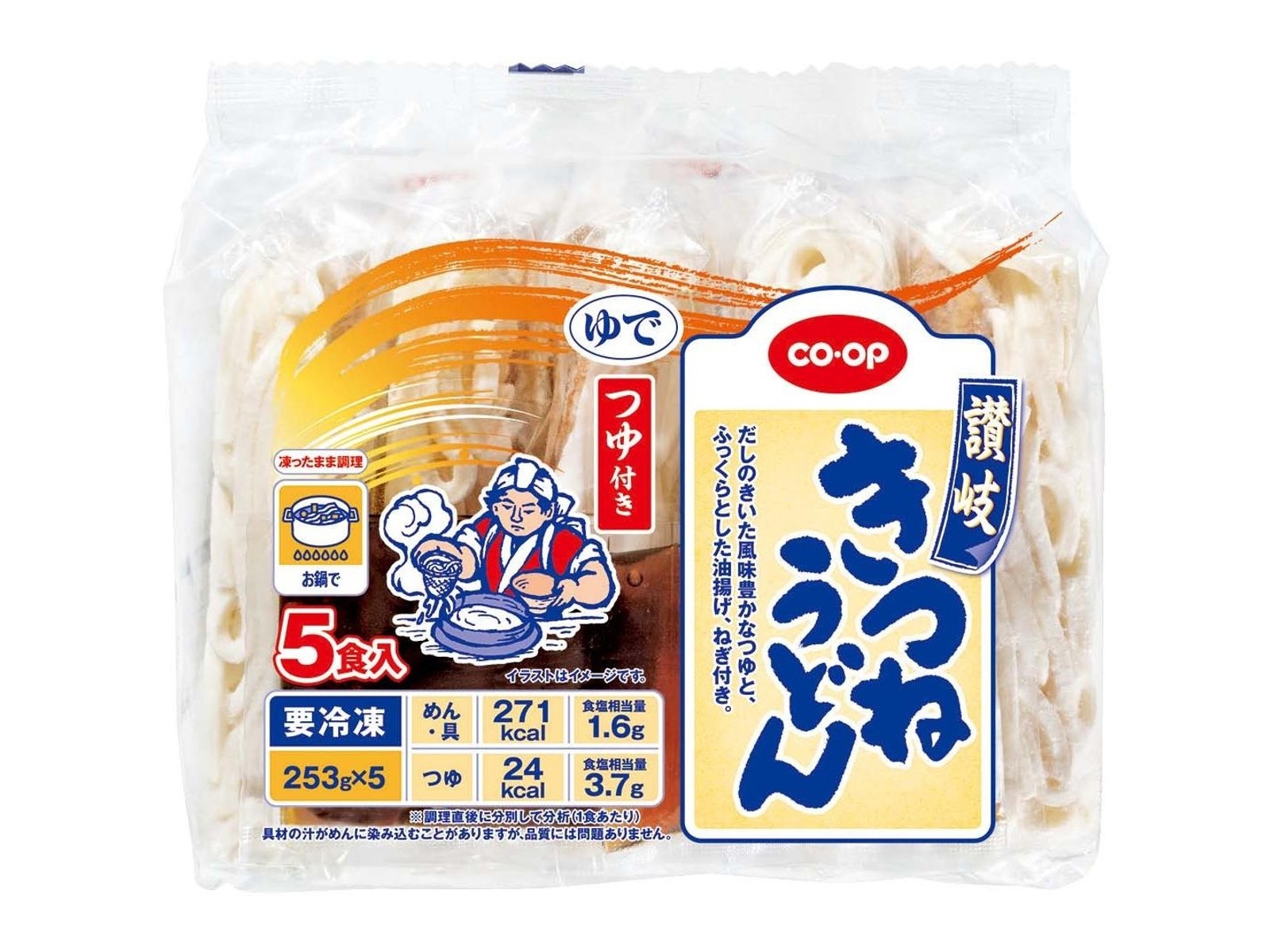 CO・OP 讃岐きつねうどん 253g×5食入| コープこうべネット