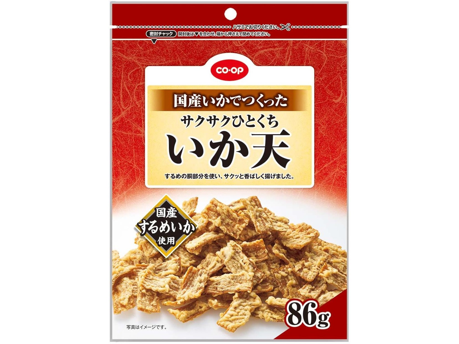 たべものの中にいるよ！１〜３ Amazon.co.jp: あまい砂糖にご用心！（たべものの中にいるよ