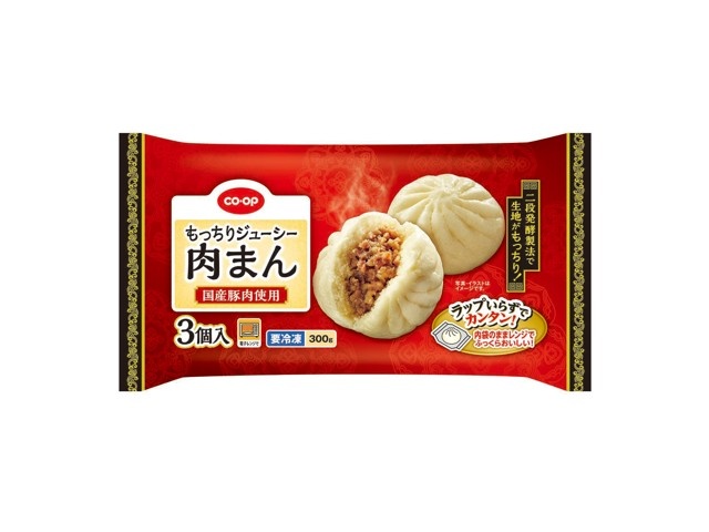 肉まんページ CO・OP もっちりジューシー肉まん 3コ入（300g）| コープこうべ