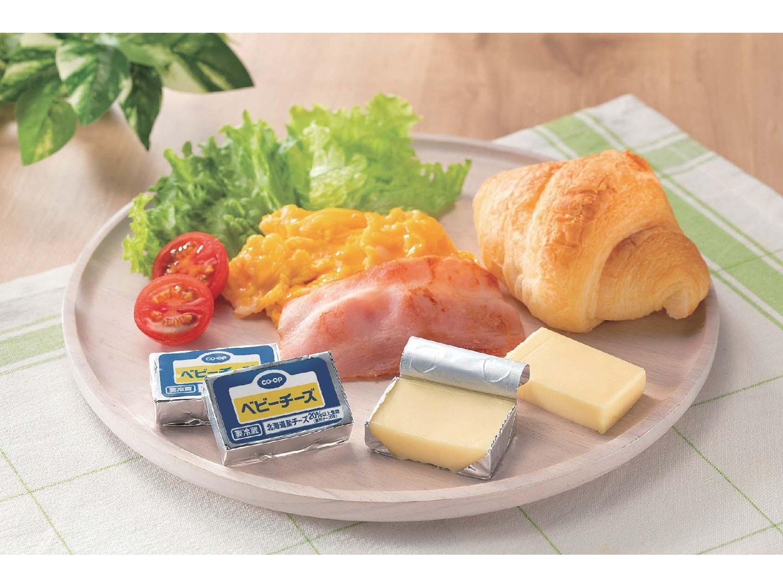 CO・OP ベビーチーズ 4コ入（54g）| コープこうべネット