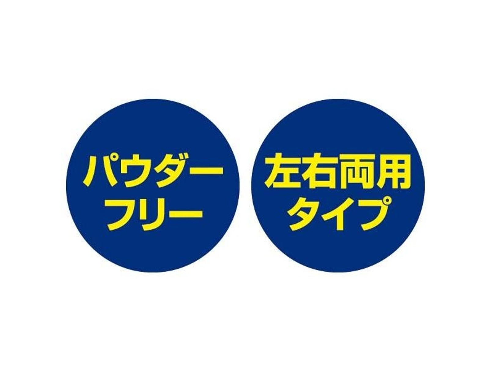 CO・OP ニトリル極うす手袋 100枚入 Sサイズ| コープこうべネット