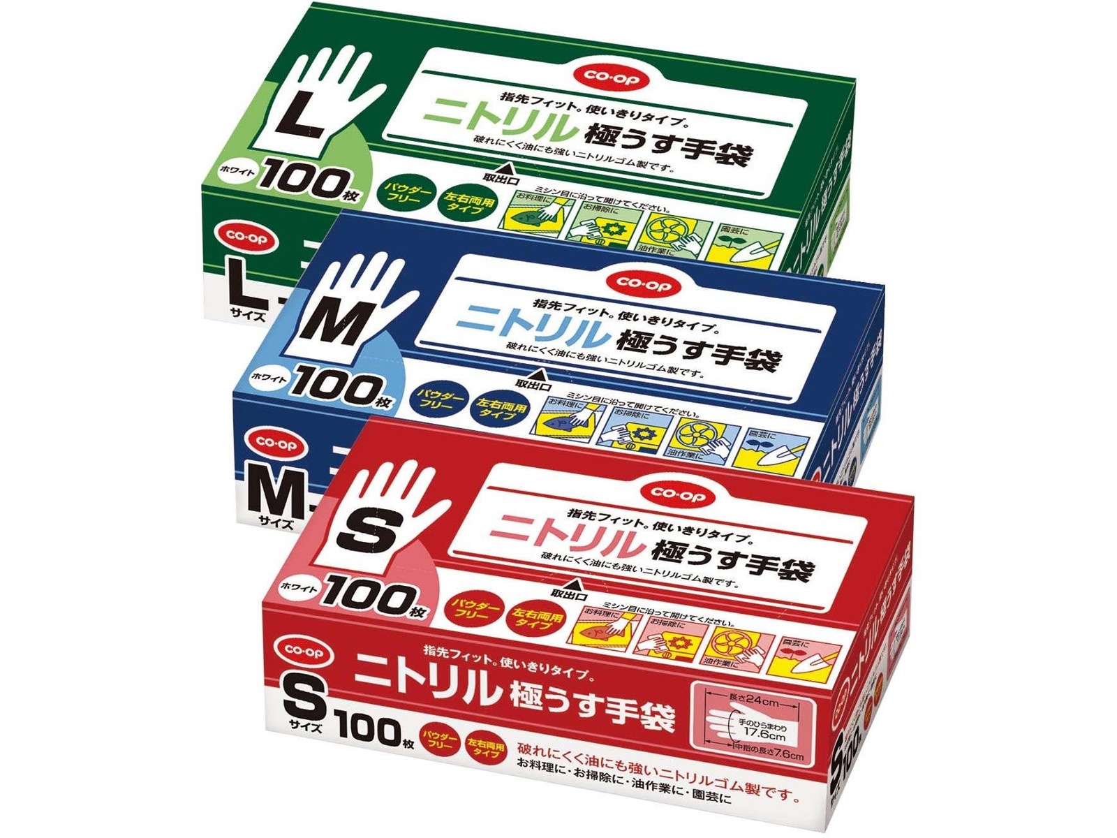 CO・OP ニトリル極うす手袋 100枚入 Lサイズ | コープこうべネット