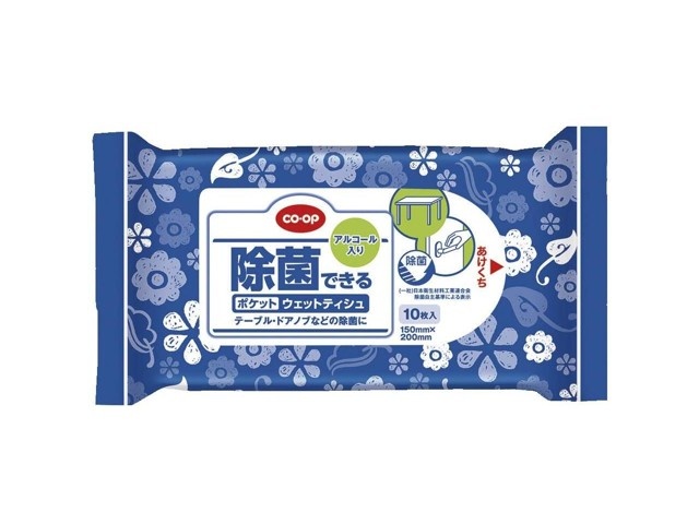 ぽけっとていしゆ CO・OP 除菌できるポケットウェットティシュ 10枚入×5コ組