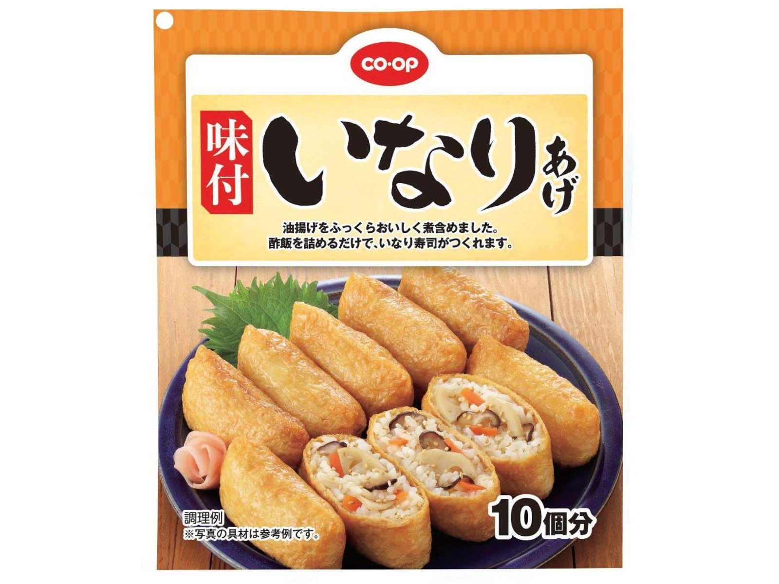 kanappe3品おまとめページ☆ CO・OP 味付いなりあげ 10コ分| コープこうべネット