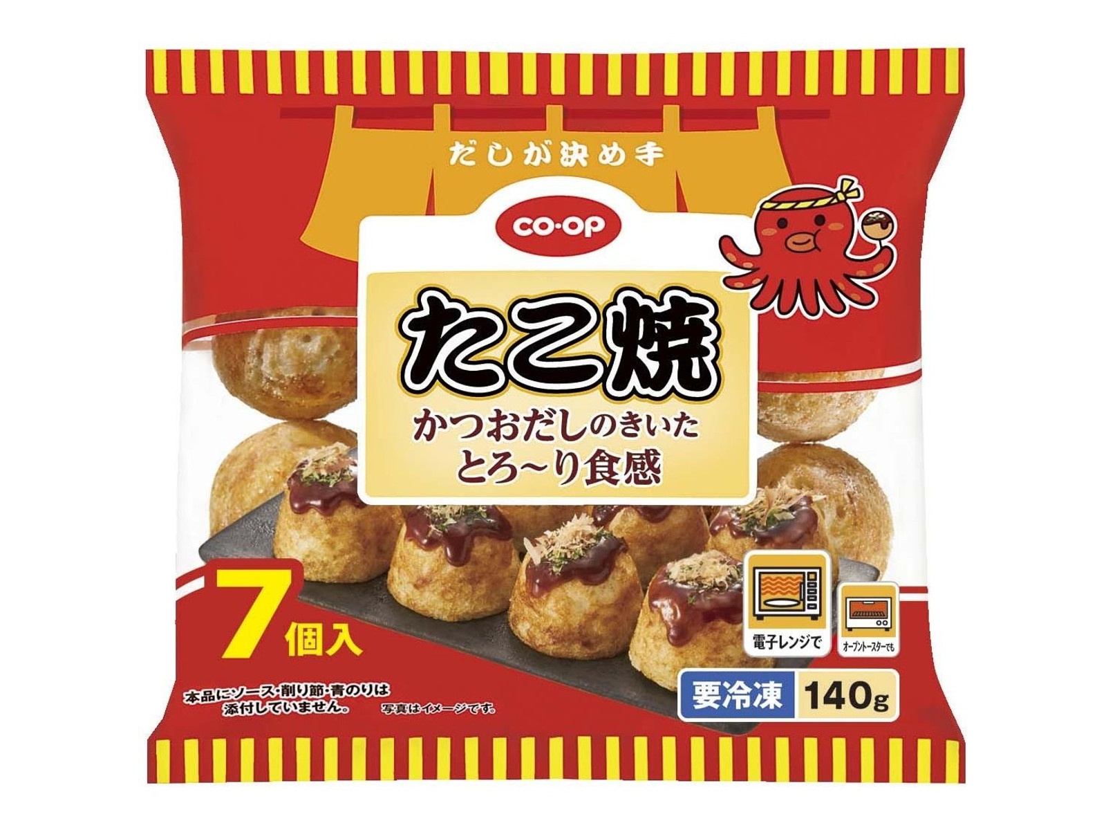 楽天市場】ゴルフボール たこ焼き 4球セット & 爪楊枝 ウッド