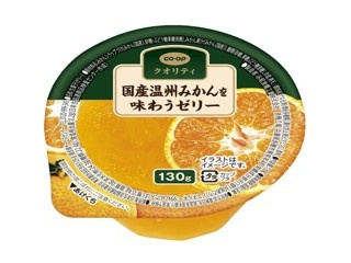CO・OP 青森県産ふじりんごを味わうゼリー 130g| コープこうべネット CO・OP 青森県産ふじりんごを味わうゼリー 130g| コープこうべネット