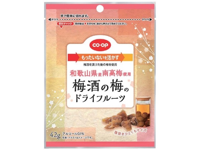 CO・OP 和歌山県産南高梅使用 梅酒の梅のドライフルーツ 42g | コープ
