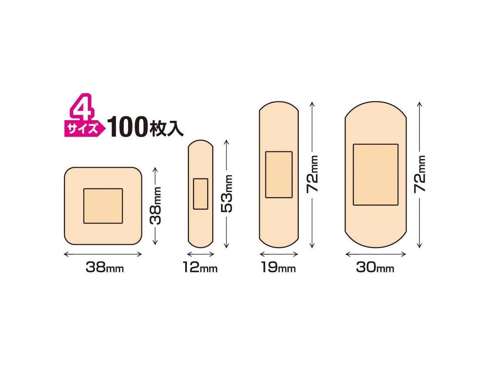 コッペリア　※同梱割引 屋外用ラベル 強粘着 A4 ノーカット｜HISAGO ヒサゴ株式会社