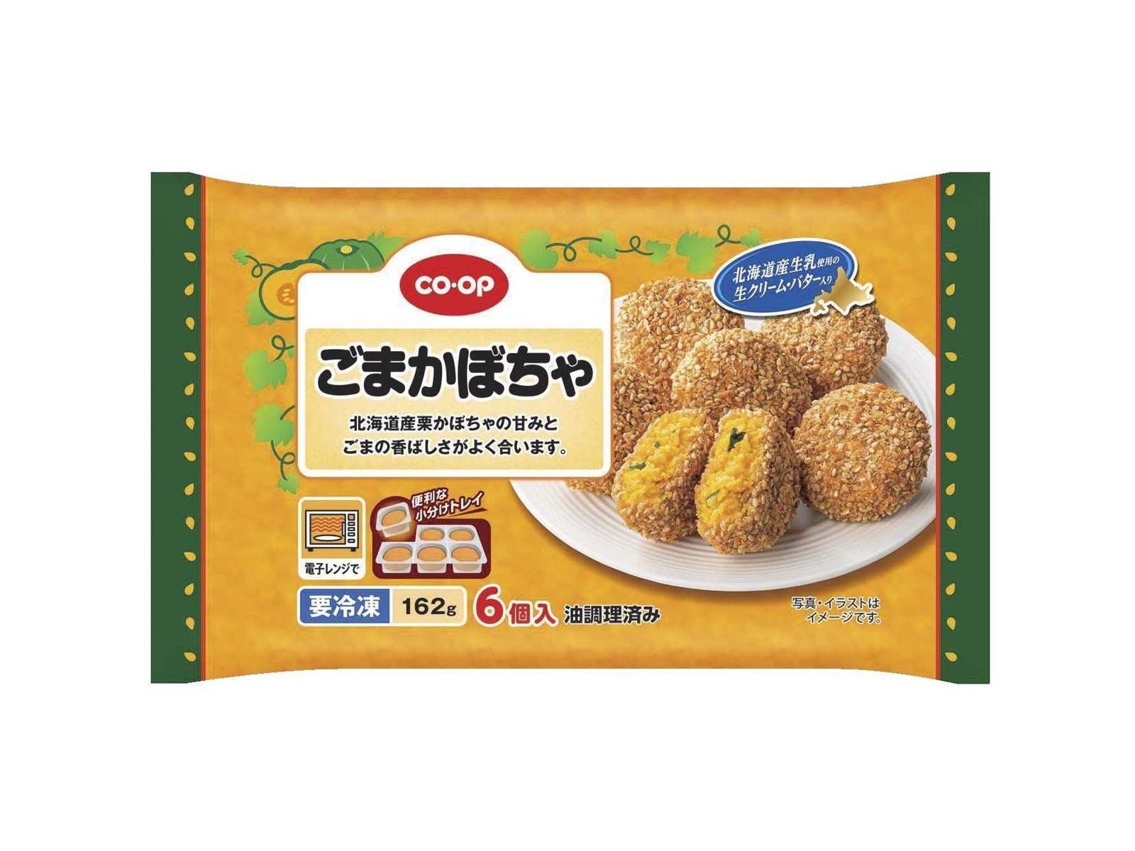CO・OP ごまかぼちゃ 6コ入（162g）| コープこうべネット