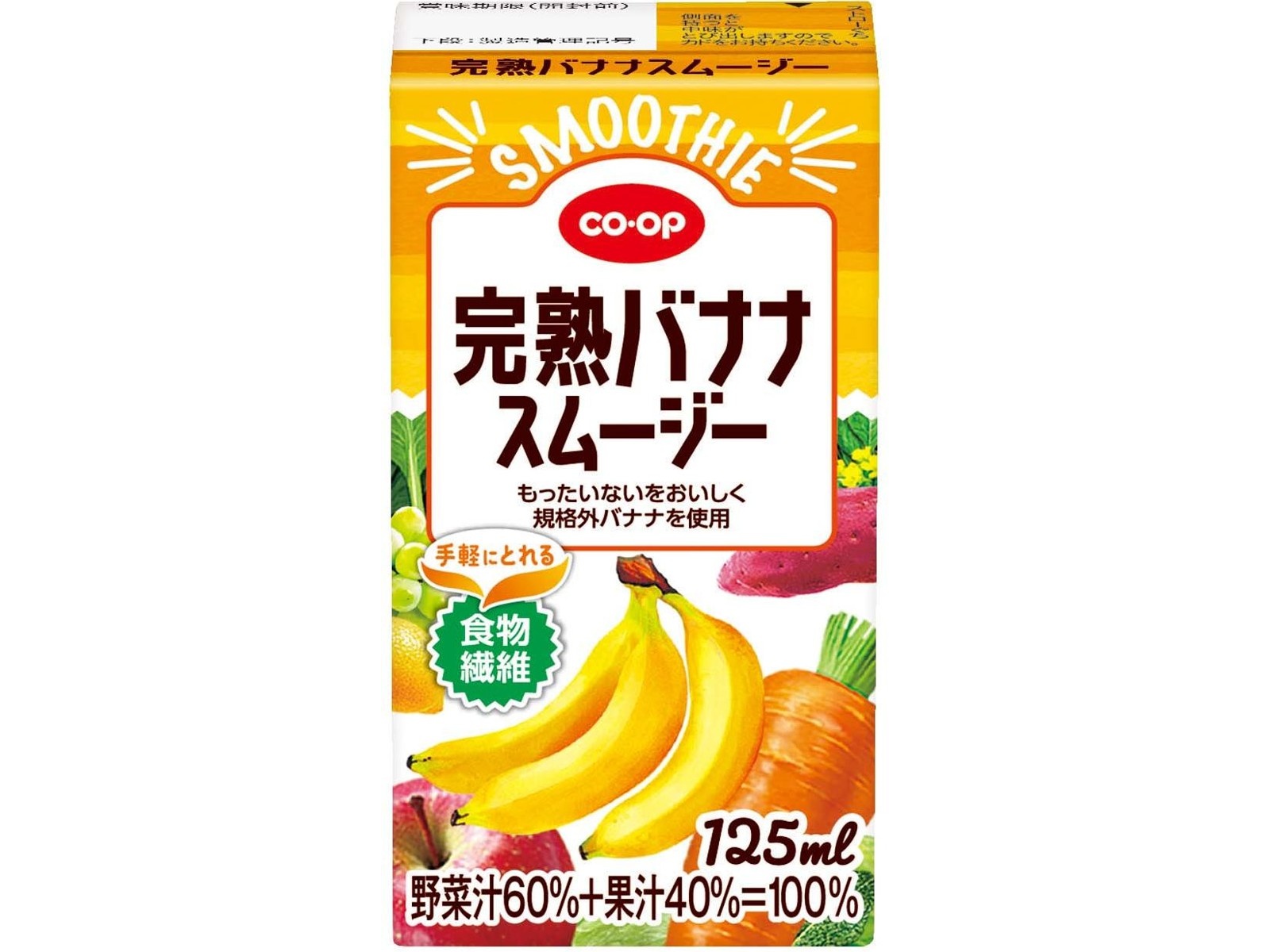 COOP完熟バナナスムージー毎日鉄分すもも&プレーン味カゴメ野菜生活3種アソート CO・OP 完熟バナナスムージー 1箱(125ml×12本入) | コープこうべネット
