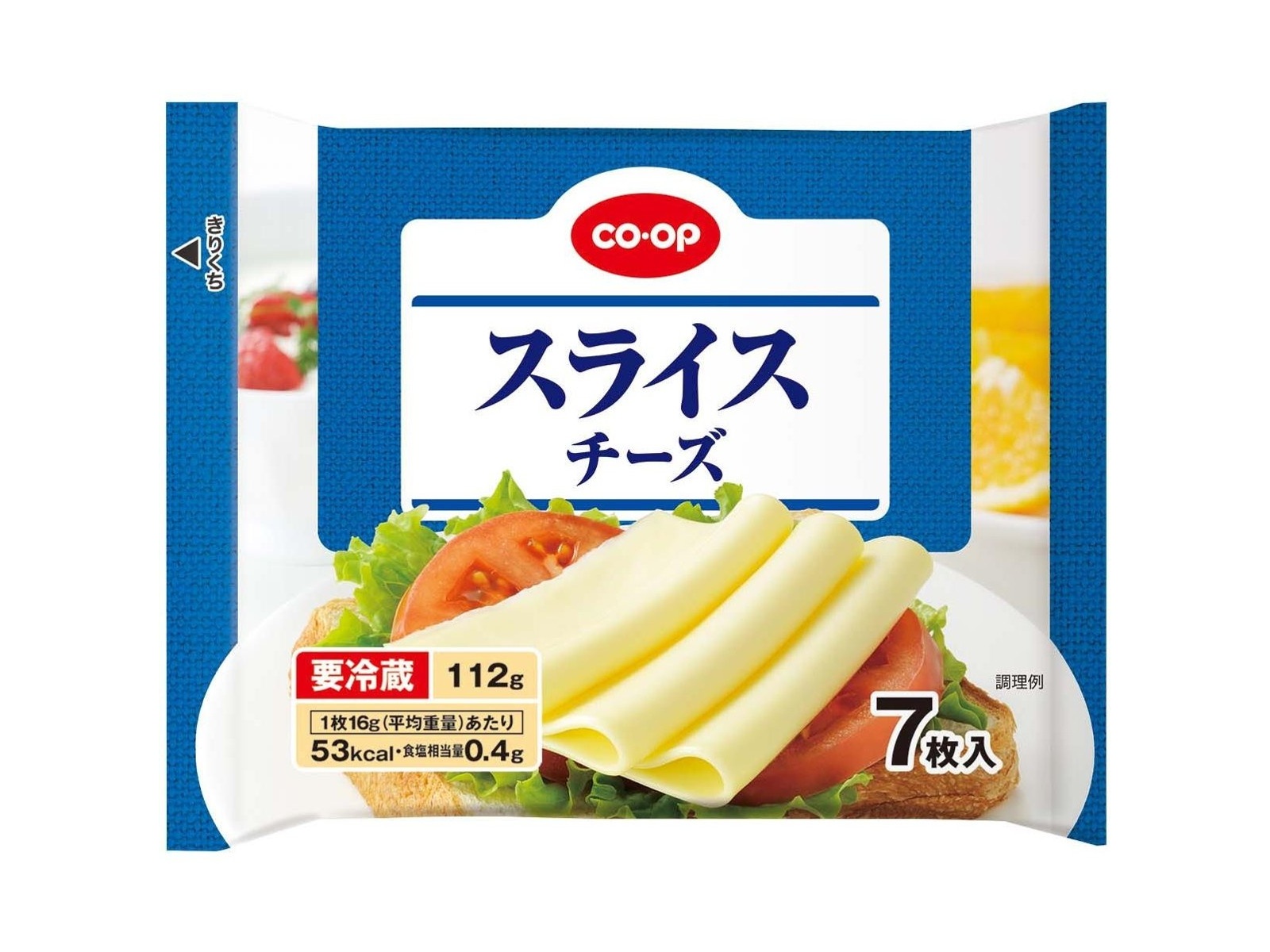 チーズ CO・OP スライスチーズ 7枚入(112g)| コープこうべネット