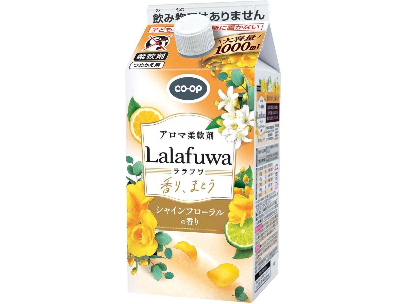 CO・OP アロマ柔軟剤Lalafuwa(ララフワ)シャインフローラルの