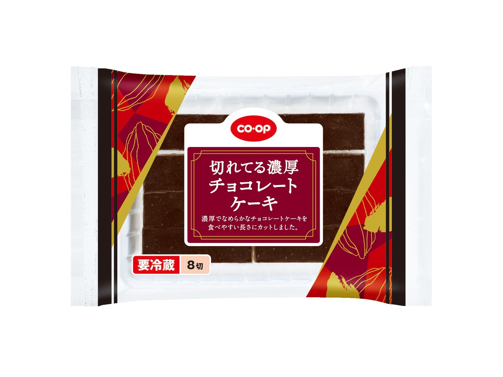 Chococoページ choco🖥️🌐 🇰🇬 (@ch0c00n) / X
