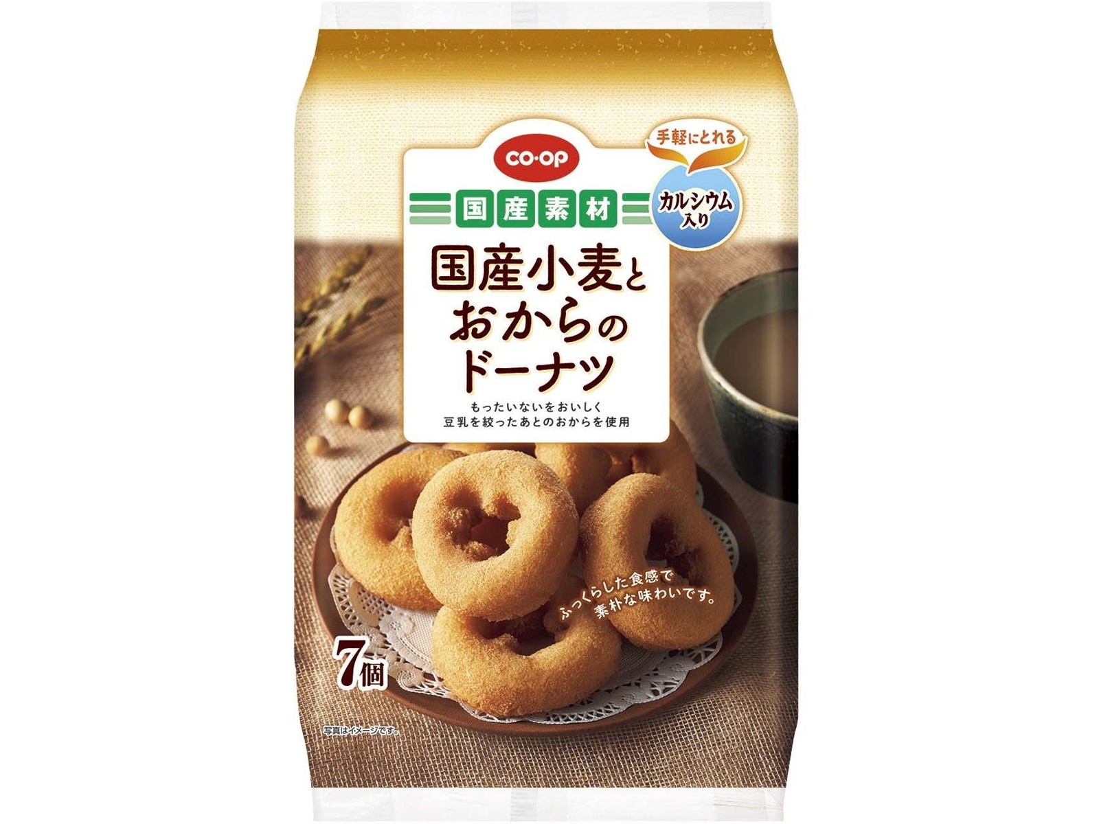 【新品未開封】エアラブ4　ドーナツ　カスタード airluv4 donut | エアラブ4 ドーナッツ 送風機能付きクール