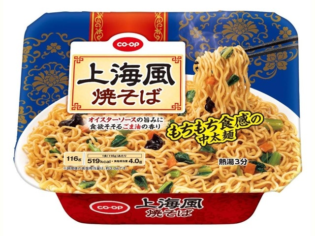 焼そばページ ベースフード BASE YAKISOBA 旨辛まぜそば 83g Green Beans
