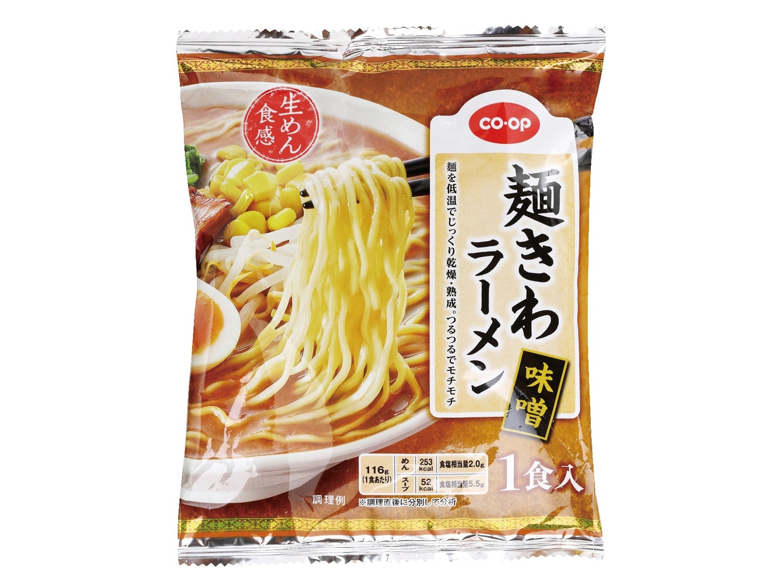 CO・OP 麺きわラーメン味噌 10食入 | コープこうべネット