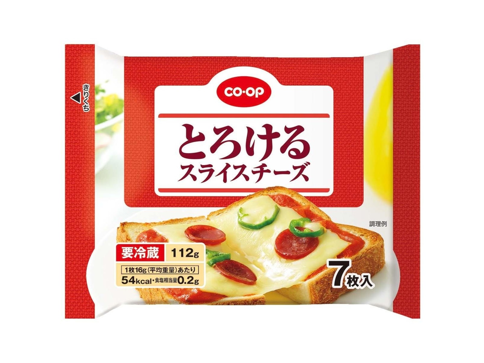 CO・OP とろけるスライスチーズ 7枚入（112g）| コープこうべネット