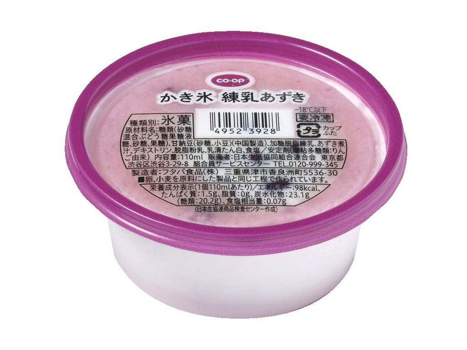 CO・OP かき氷練乳あずき 1袋（110ml×4コ入）| コープこうべネット