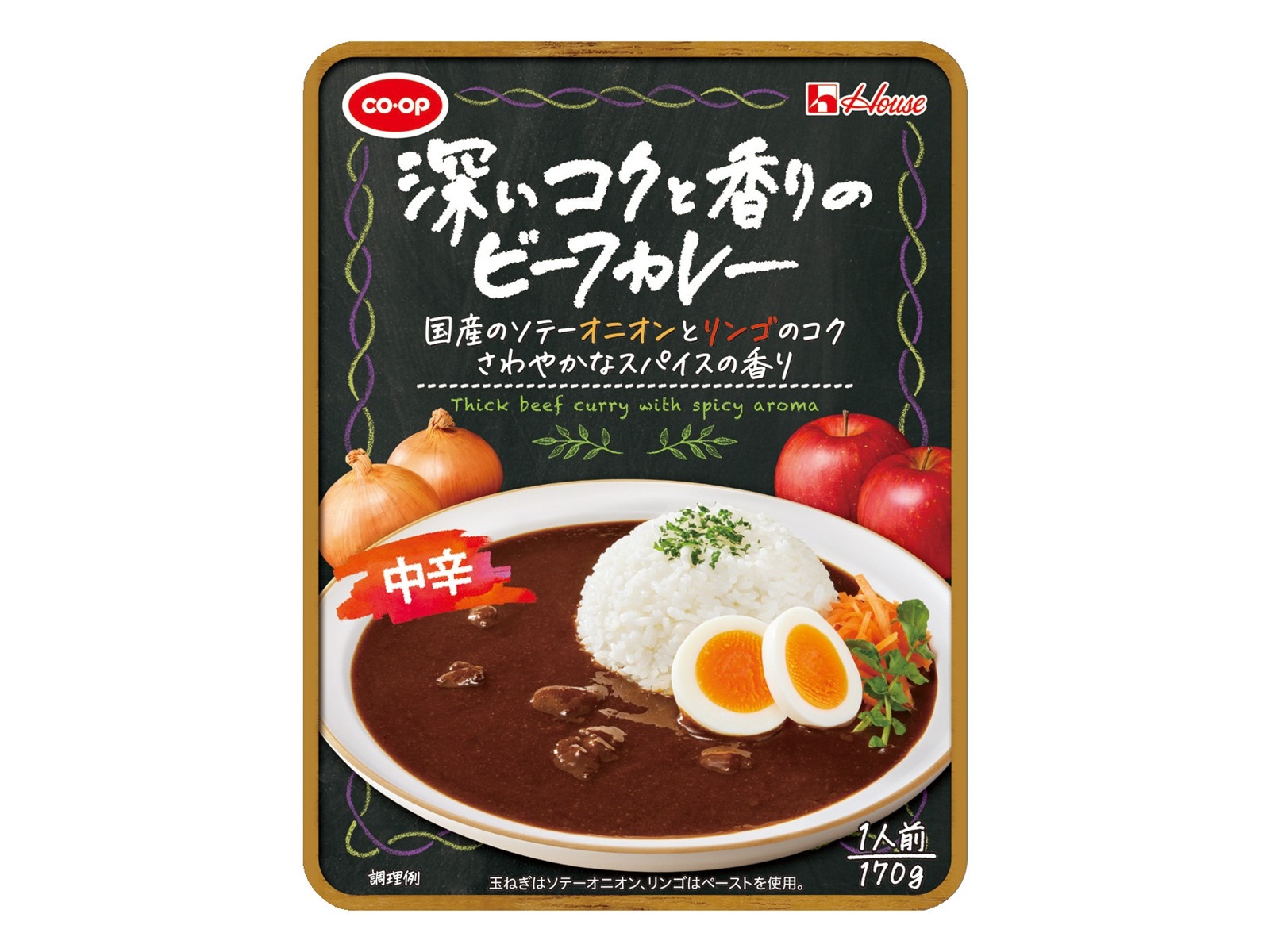 中居正広・映画ATARUカレースープ・空容器＆ふた（非売品）３個セット 中居正広・映画ATARUカレースープ・空容器＆ふた（非売品）3個