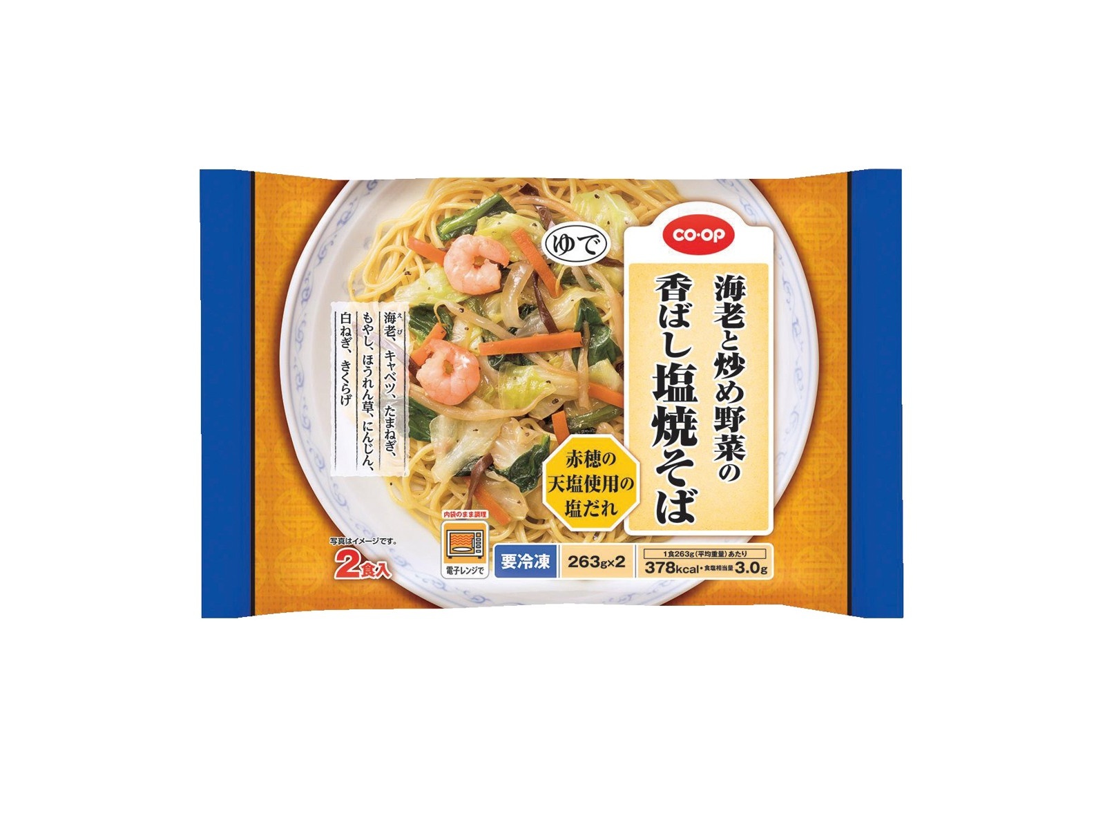 焼そばページ ペヤング ゴールドシップの野菜ハーモニーペペロンチーノ風