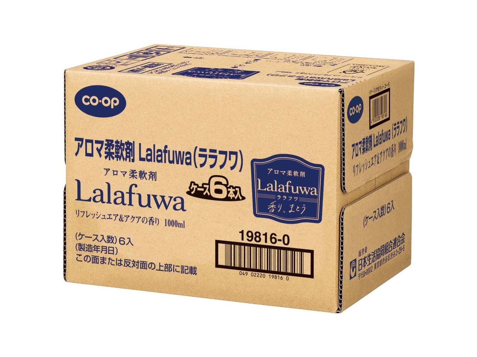 CO・OP アロマ柔軟剤 Lalafuwa（ララフワ） リフレッシュエア